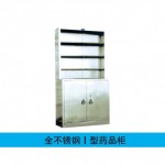 贵州C21全不锈钢药品柜Ⅰ型