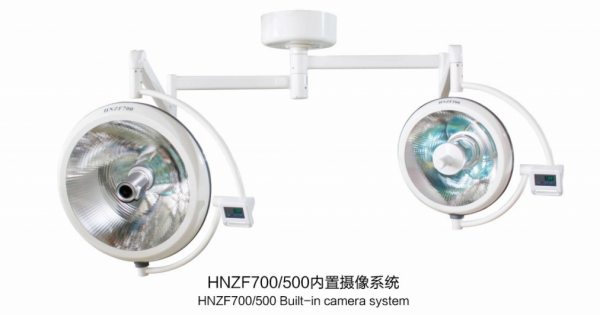 贵州HNZF700/500型手术无影灯（内置摄像系统）