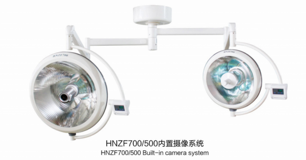 浙江HNZF700/500型手术无影灯（内置摄像系统）