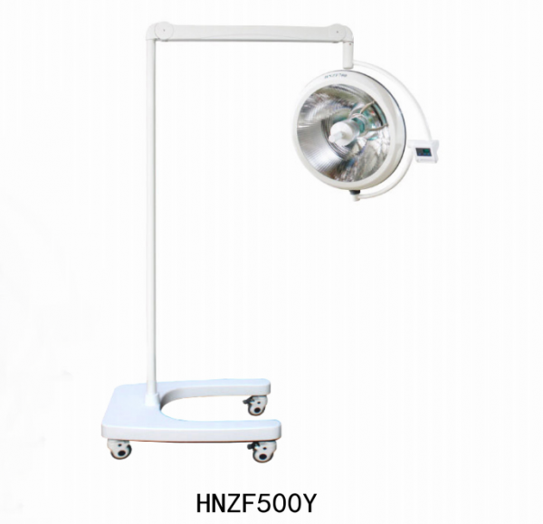 HNZF500Y型手术无影灯